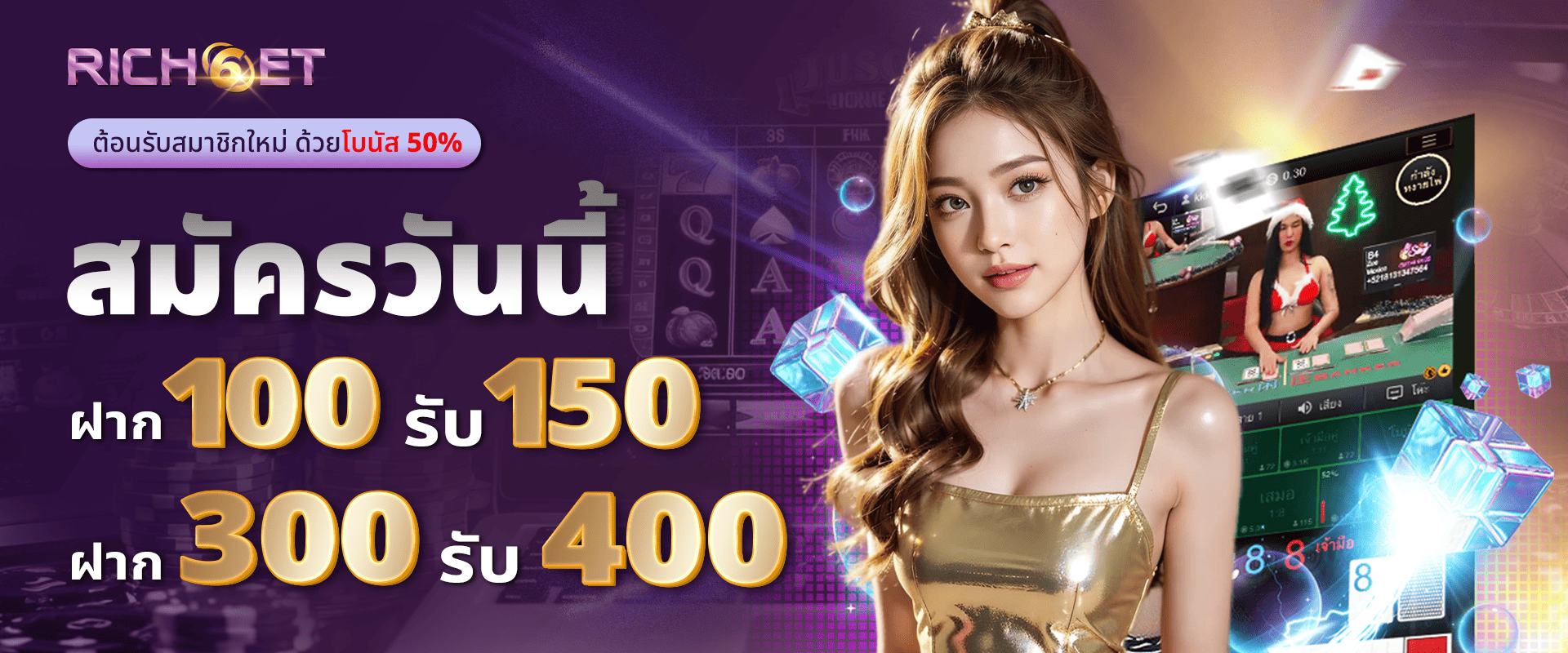 promotion-100to150